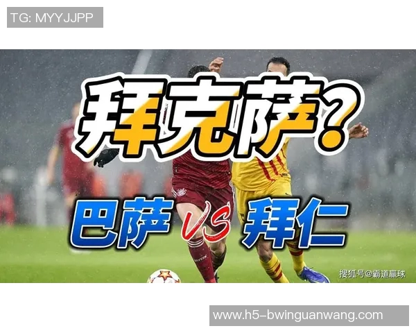 运动新闻巴塞罗那与拜仁慕尼黑精彩对决比分揭晓回顾分析